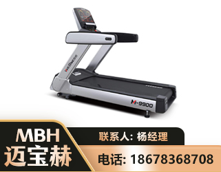 黔西南商用跑步机