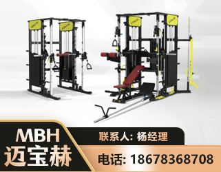 黔西南多功能综合训练器