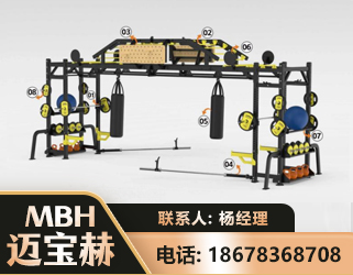 黔西南多功能健身器材